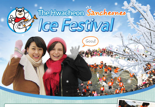 The Hwacheon Sancheoneo Ice Festival