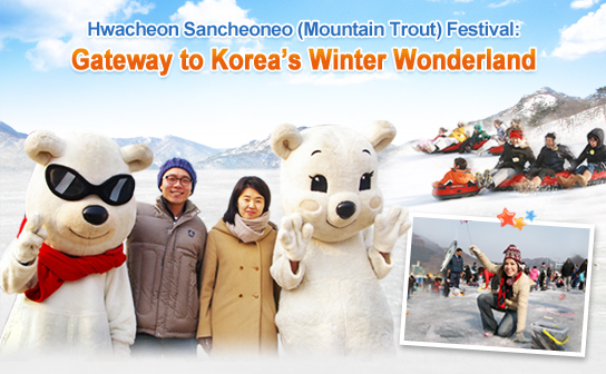 Hwacheon Sancheoneo (Mountain Trout) Festival:Gateway to Korea’s Winter Wonderland