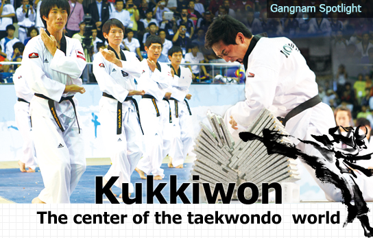 Kukkiwon The center of the taekwondo  world