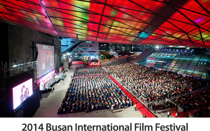 2014 Busan International Film Festival