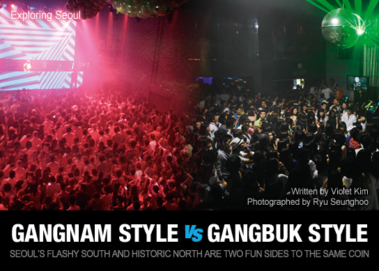 GANGNAM STYLE,GANGBUK STYLE