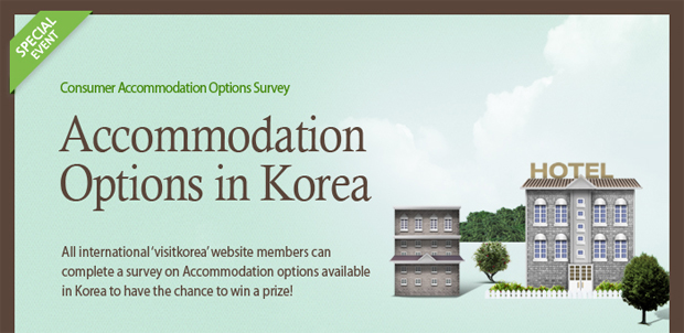“Smart Tour Guide Renewal Event!” Winners
