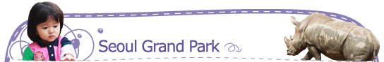 Seoul Grand Park