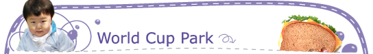 World Cup Park