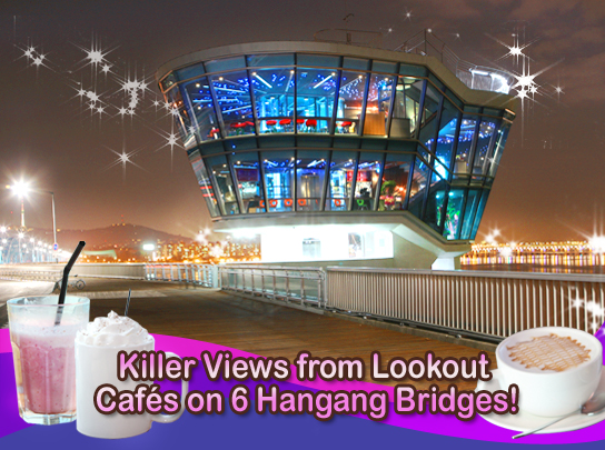 Killer Views from Lookout Cafes on 6 Hangang (Riv.) Bridges! 
