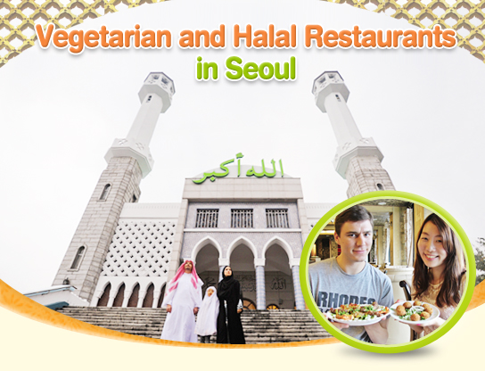 Vegetarian and Halal Restaurants in Seoul