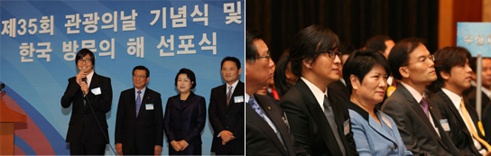 Bae Yong-jun Appointed 2010-2012 Promotional Ambassador