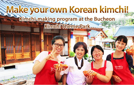 Make your own Korean kimchi! Kimchi-making program at the Bucheon Kimchi Theme Park