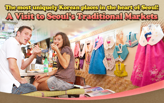 A Visit to Seoul's Traditional Markets