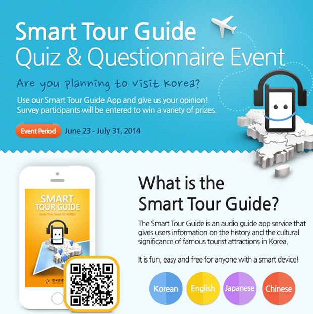 VisitKorea Questionnaire Event Winners”