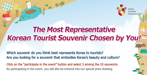 The Most Representative Korean Souvenir Event Winners