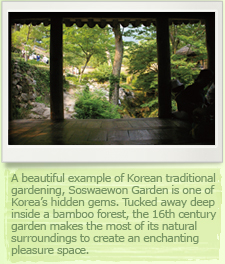 Soswaewon Garden