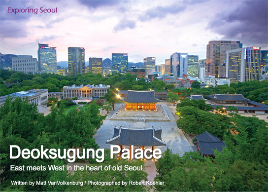 Deoksugung Palace
