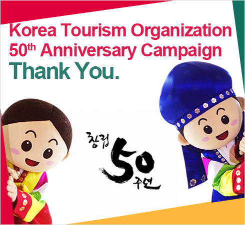 Korea Tourism Organization 50th Anniversary Campaign
Thank you.

