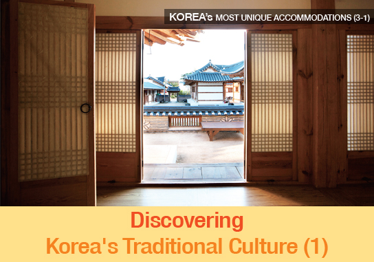 Discovering Korea's Traditional Culture