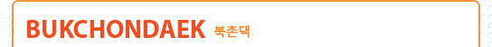 Bukchondaek 북촌댁