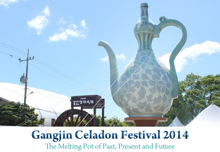 Gangjin Celadon Festival 2014 - The Melting Pot of Past, Present and Future