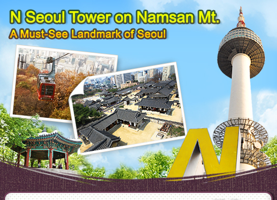 N Seoul Tower on Namsan Mt. – A Must-See Landmark of Seoul