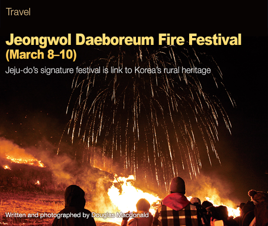 Jeongwol Daeboreum Fire Festival(March 8–10)