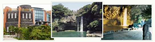 Lee Jung Seop Gallery (이중섭 갤러리) and the eco park around Cheonjiyeon Waterfalls (천지연 폭포)