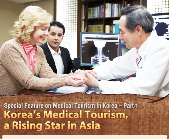 Korea’s Medical Tourism, a Rising Star in Asia