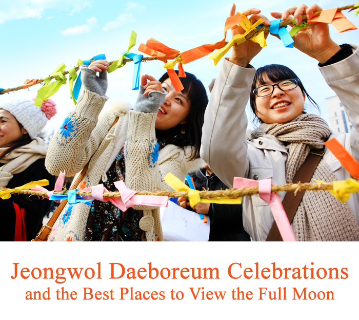 Jeongwol Daeboreum Celebrations and the Best Places to View the Full Moon