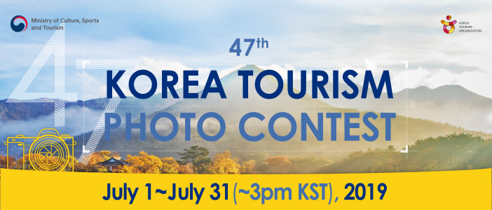 The 47th Korea Tourism Photo Contest