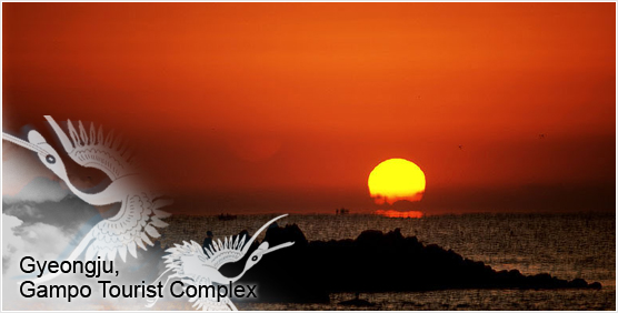 Gyeongju, Gampo Tourist Complex