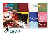 Coupon Book