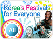 Korea's Festivals