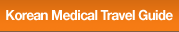 Korean Medical Travel Guide