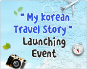 ˝My Korean Travel Story˝ Launching Event