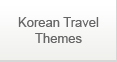Korean Travel Themes