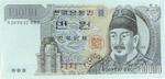 Monnaie Coree :10 000 wons