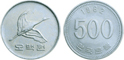 500 Won