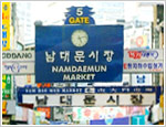 es principaux quartiers commerciaux: Namdaemun