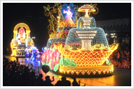 Everland