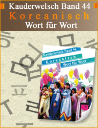 Koreanisch : Wort für Wort