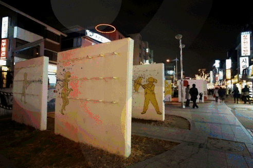 Studium in Korea