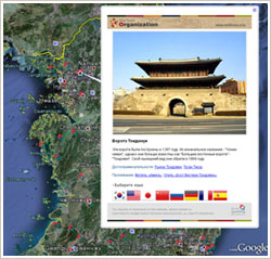 通过谷歌电子地图游韩国 :韩国旅游官方网站