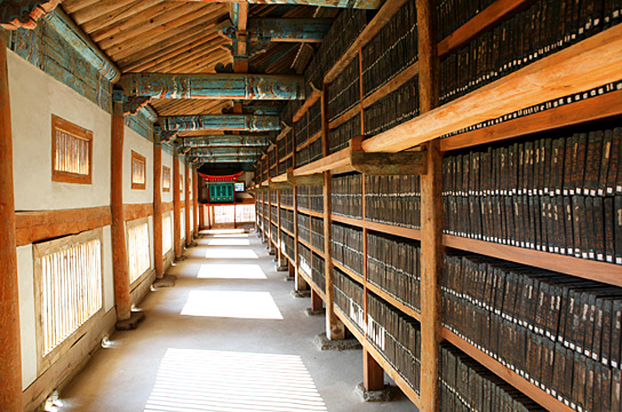 Haeinsa Janggyeong Panjeon (Designated 1995)