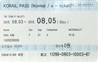 KORAIL Pass