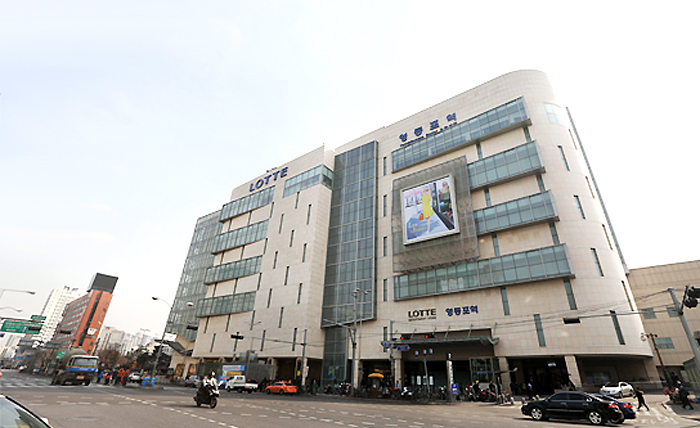 Yeongdeungpo Station