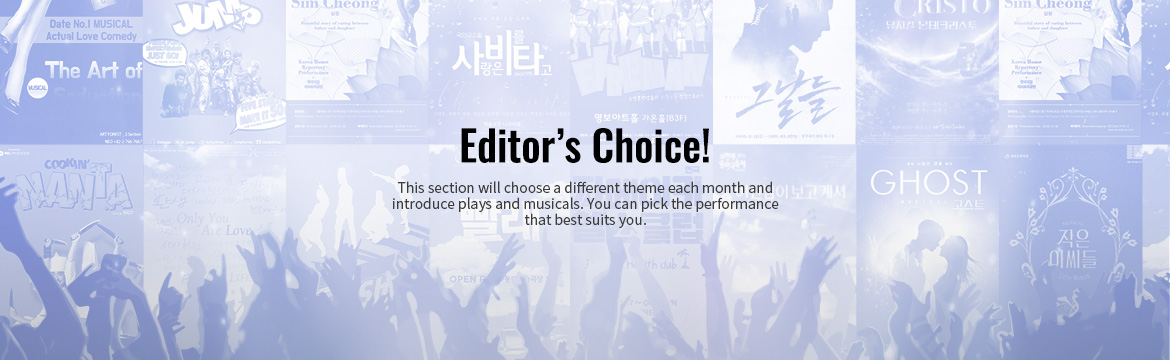 Editor’s Choice!
