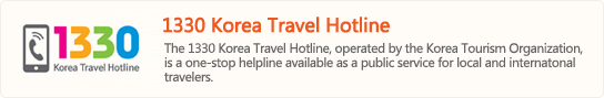 1330 Korea Travel Hotline The 1330 Korea Travel Hotline, operated by the Korea Tourism Organization, Is a one-stop helpline available as a public service for local and internatonal travelers.