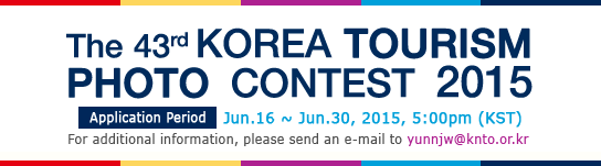 The 43rd Korea Tourism Photo Contest 2015