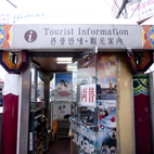 Namdaemun Tourism Information Center No.2