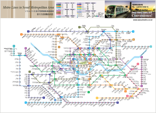 Carte routière du métro dans la région métropolitaine