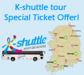 Gyeonggi-do Special Coupon Book