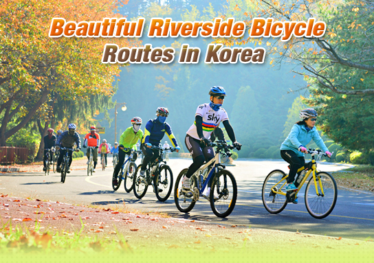 Beautiful Riverside Bicycle Routes in Korea 